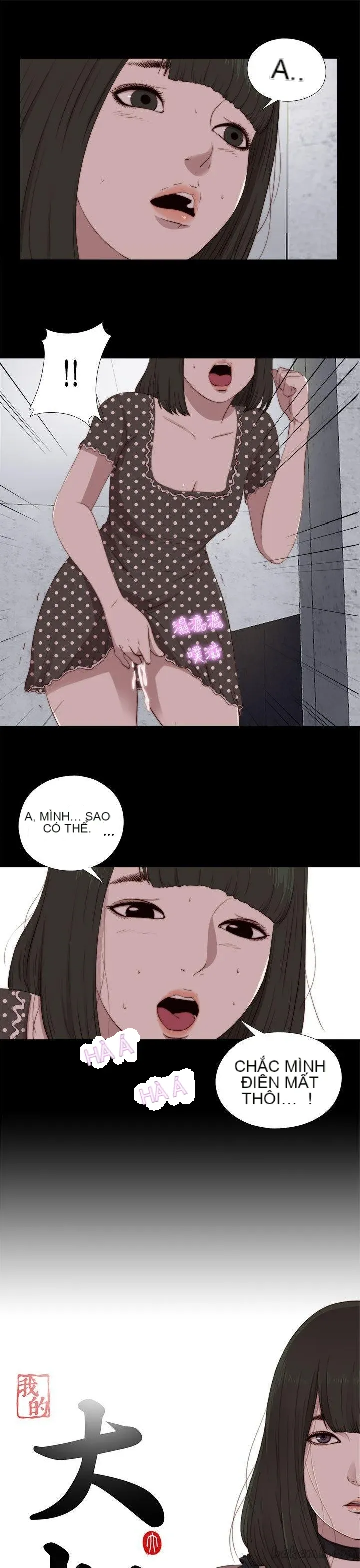 Bác tôi/cô gái của người hàng xóm Chương 1-127