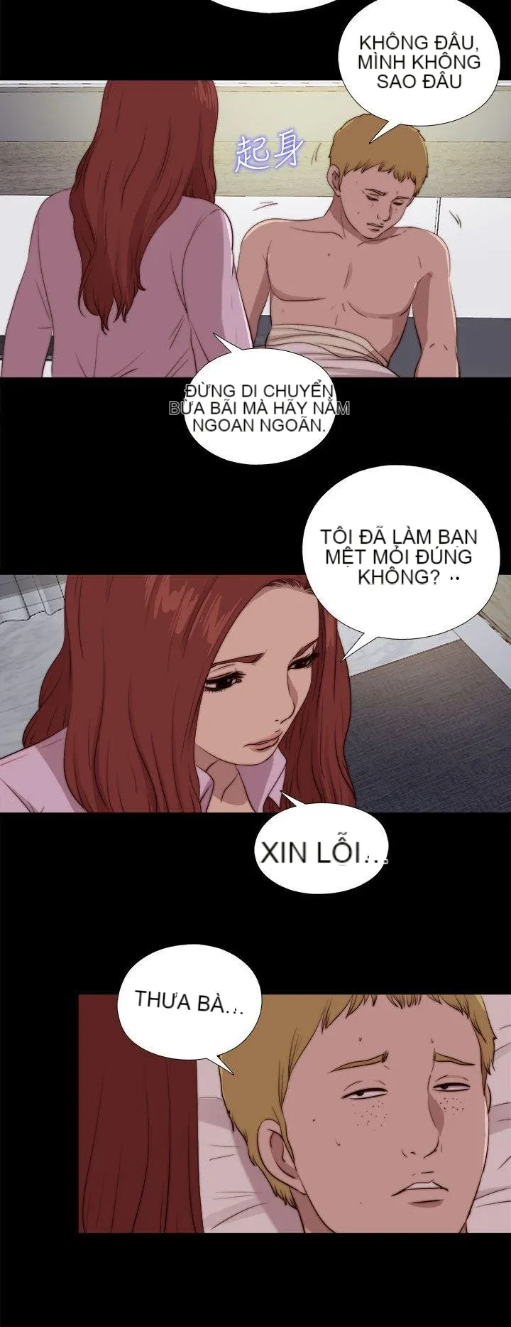 Bác tôi/cô gái của người hàng xóm Chương 1-127