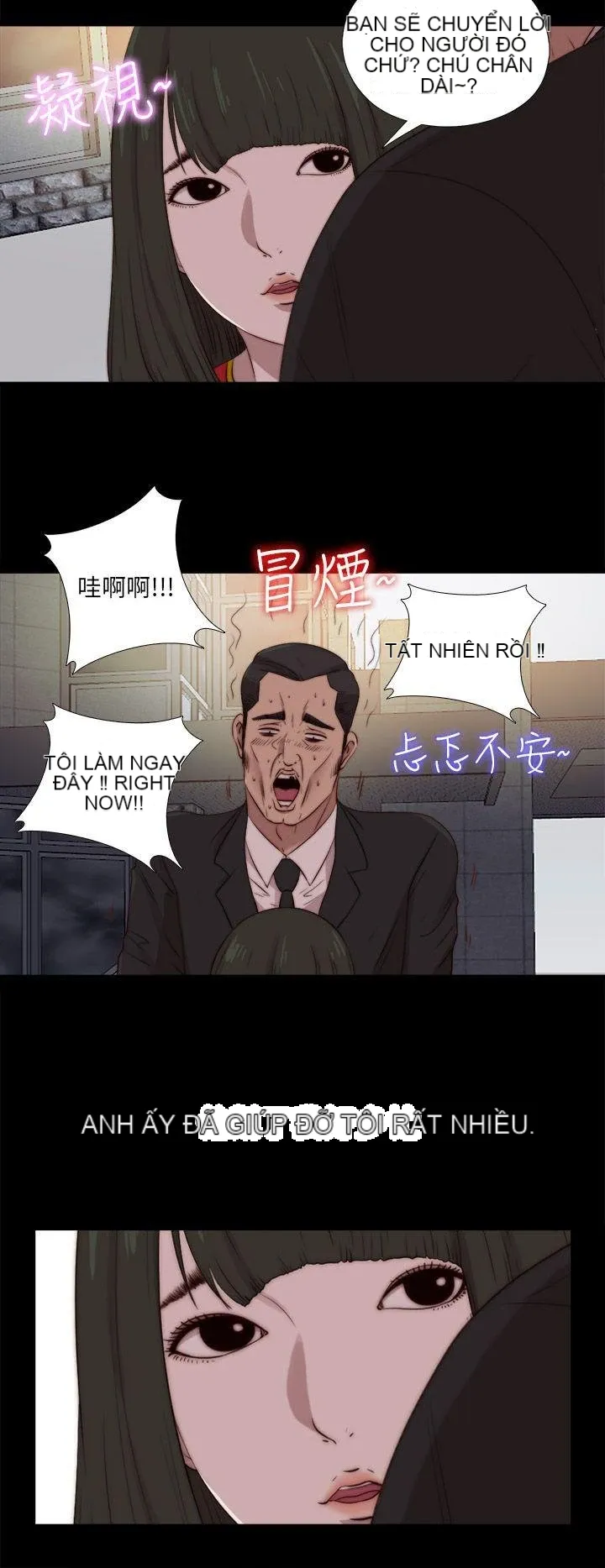 Bác tôi/cô gái của người hàng xóm Chương 1-127