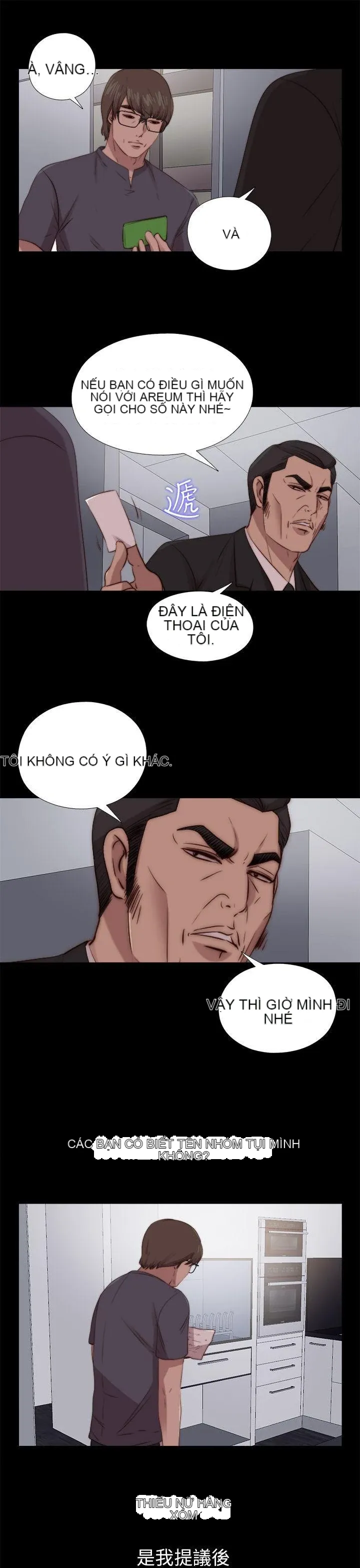 Bác tôi/cô gái của người hàng xóm Chương 1-127