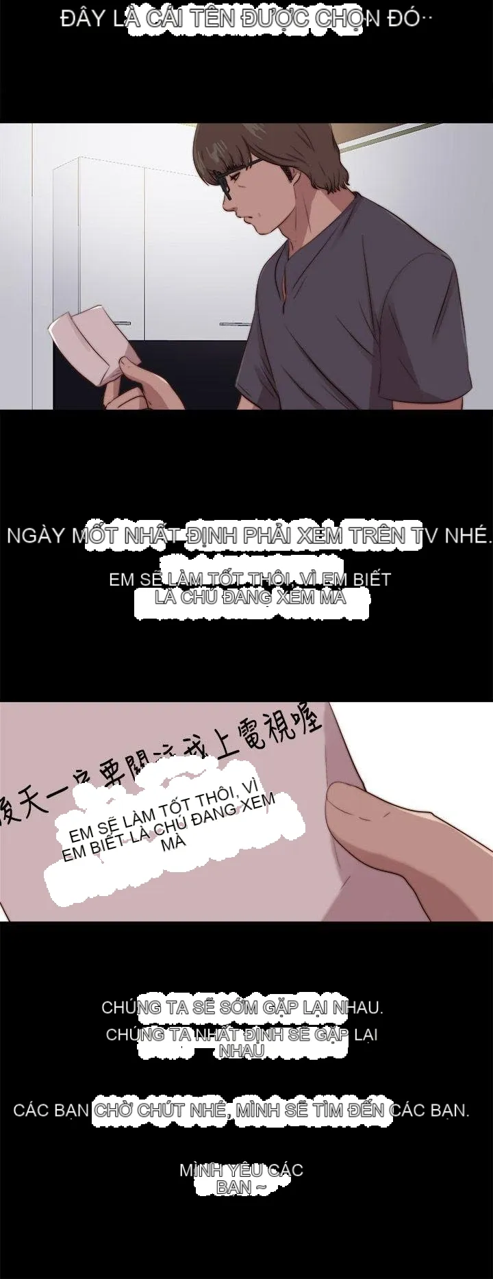 Bác tôi/cô gái của người hàng xóm Chương 1-127