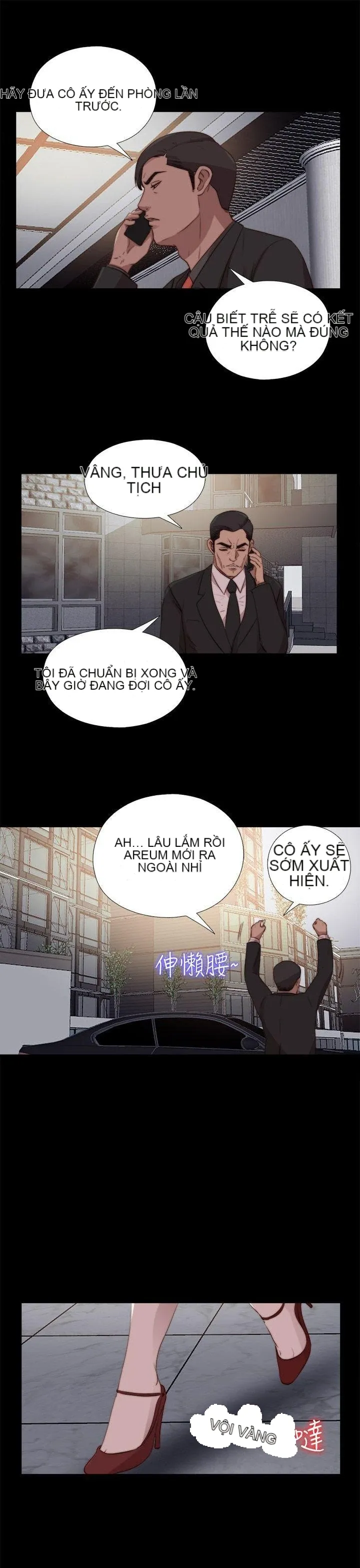 Bác tôi/cô gái của người hàng xóm Chương 1-127