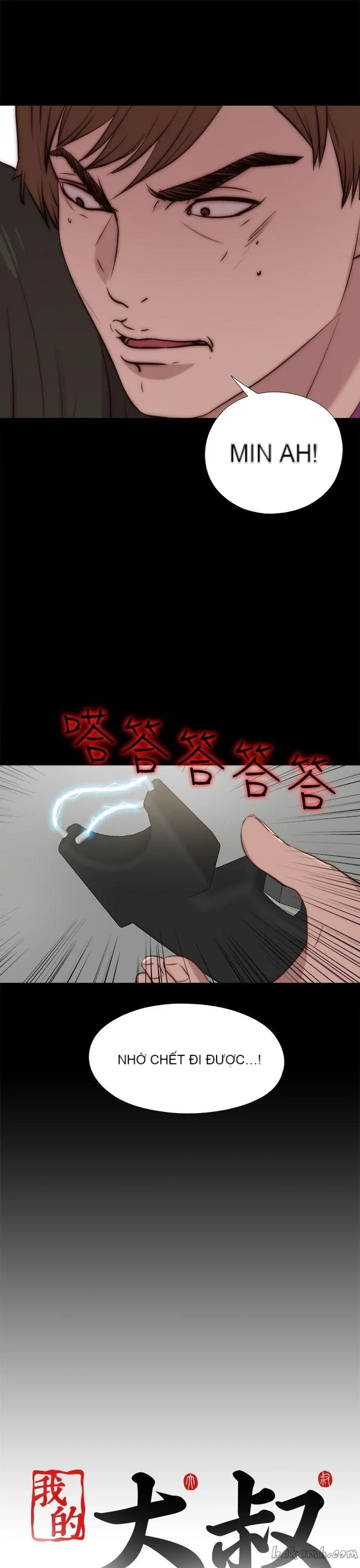 Bác tôi/cô gái của người hàng xóm Chương 1-127