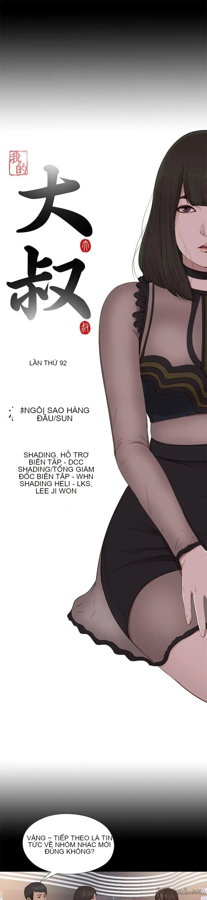 Bác tôi/cô gái của người hàng xóm Chương 1-127