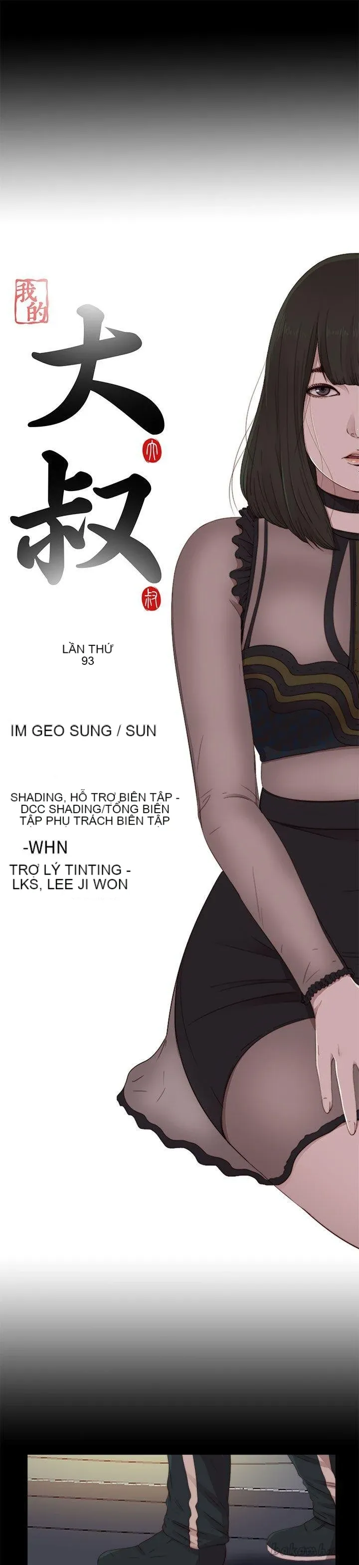 Bác tôi/cô gái của người hàng xóm Chương 1-127