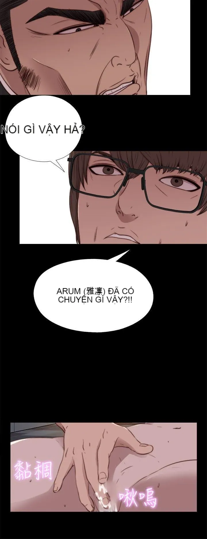 Bác tôi/cô gái của người hàng xóm Chương 1-127