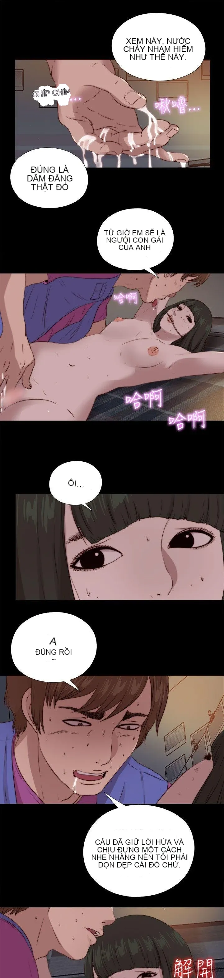 Bác tôi/cô gái của người hàng xóm Chương 1-127