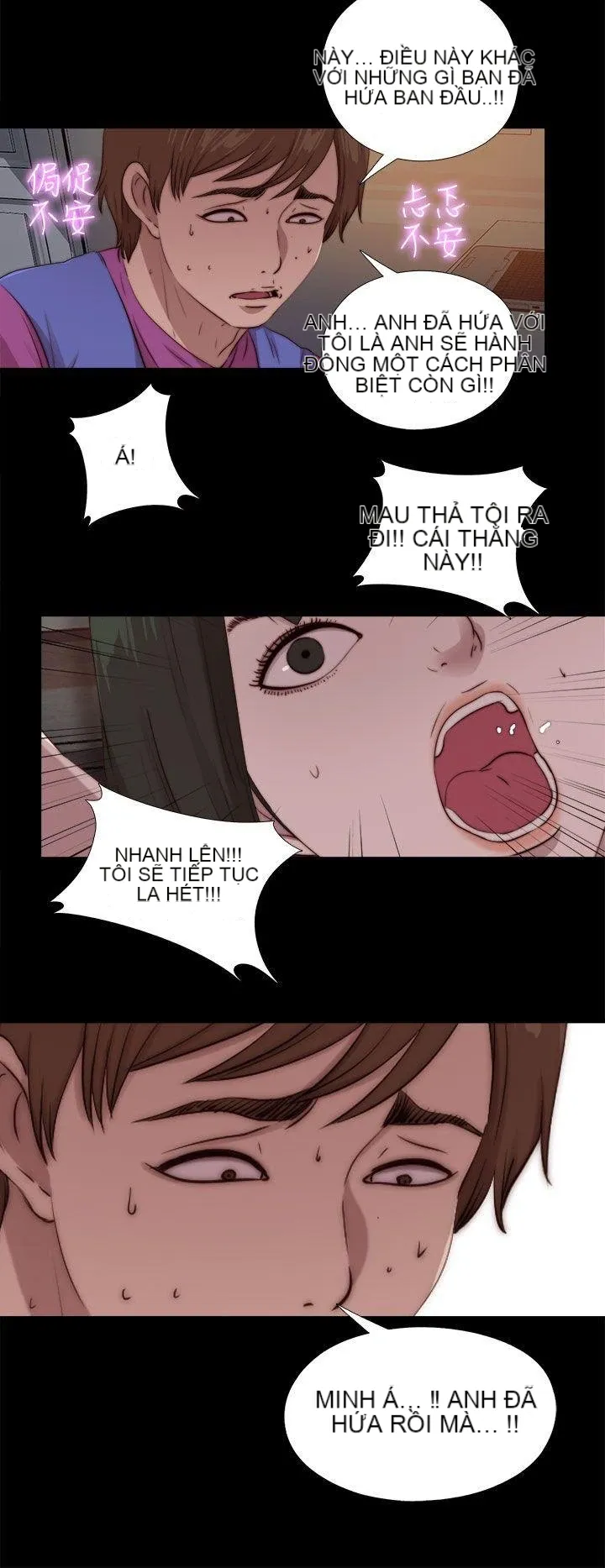 Bác tôi/cô gái của người hàng xóm Chương 1-127