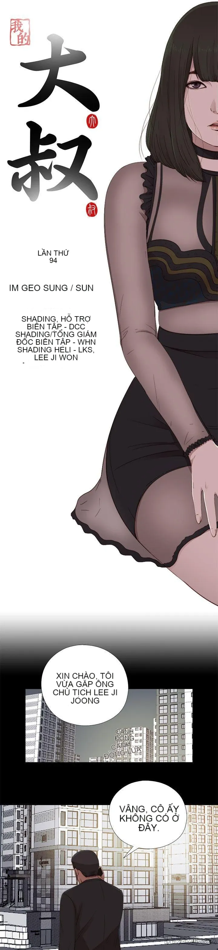 Bác tôi/cô gái của người hàng xóm Chương 1-127