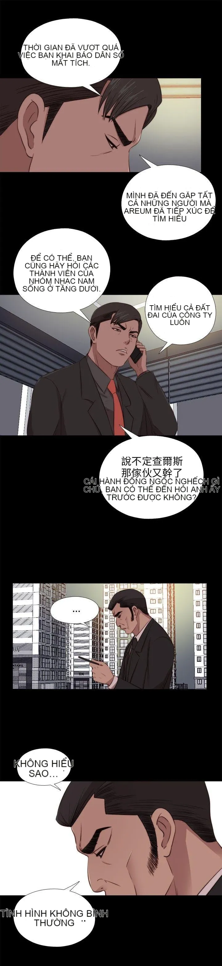 Bác tôi/cô gái của người hàng xóm Chương 1-127