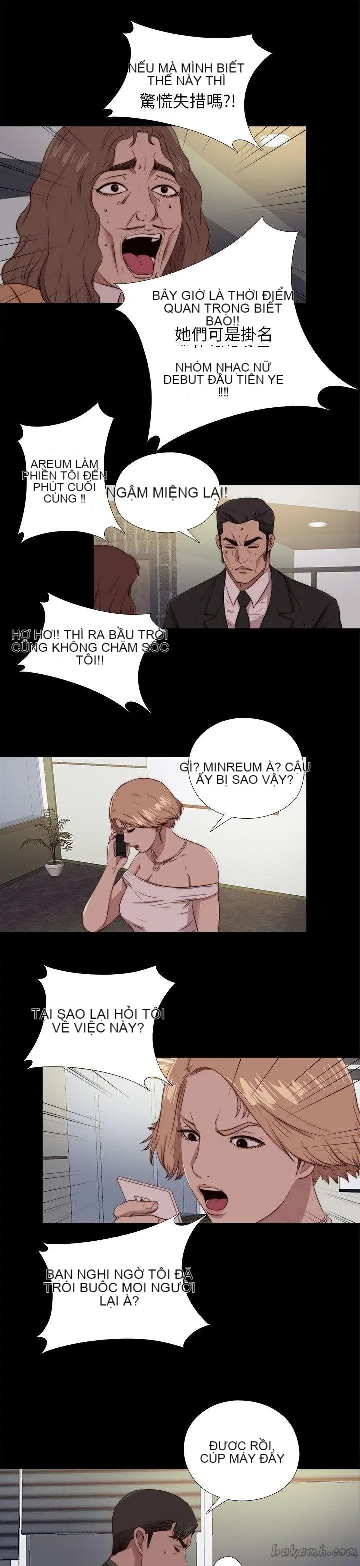 Bác tôi/cô gái của người hàng xóm Chương 1-127