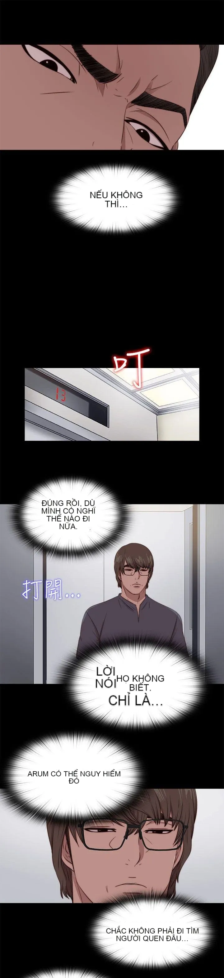 Bác tôi/cô gái của người hàng xóm Chương 1-127