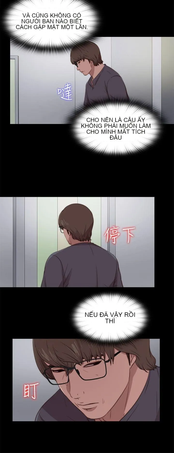 Bác tôi/cô gái của người hàng xóm Chương 1-127