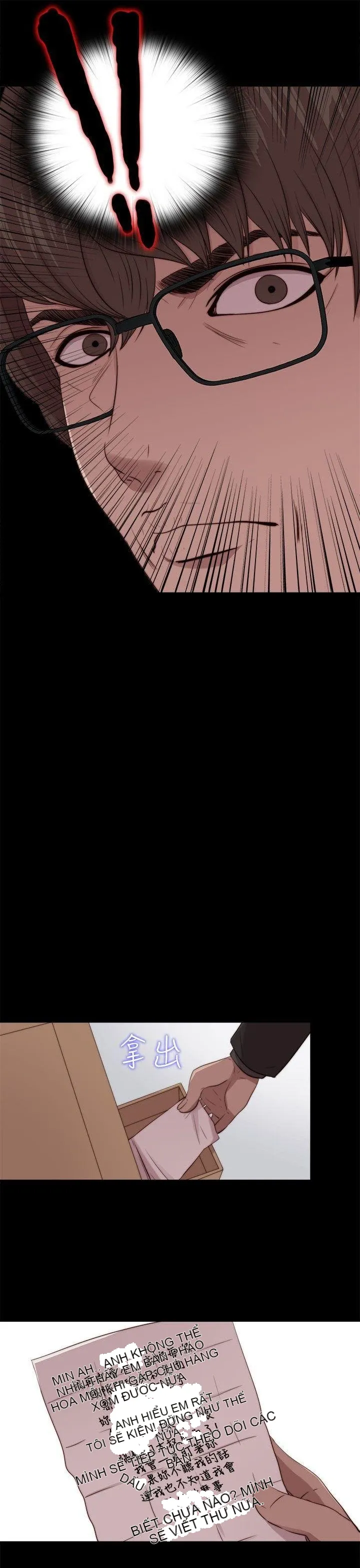 Bác tôi/cô gái của người hàng xóm Chương 1-127