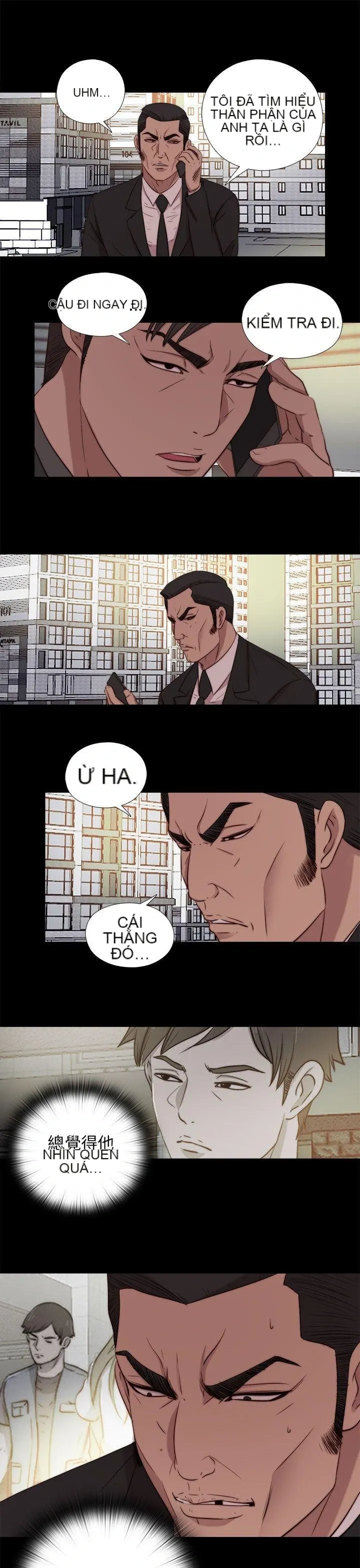 Bác tôi/cô gái của người hàng xóm Chương 1-127