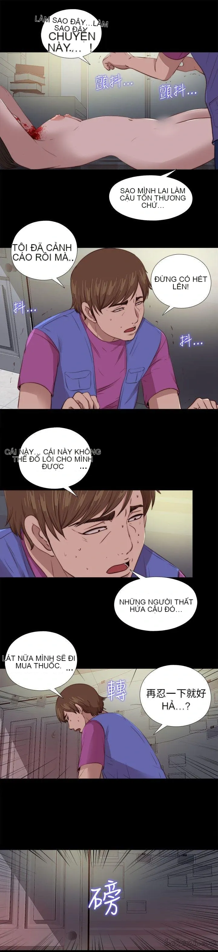 Bác tôi/cô gái của người hàng xóm Chương 1-127