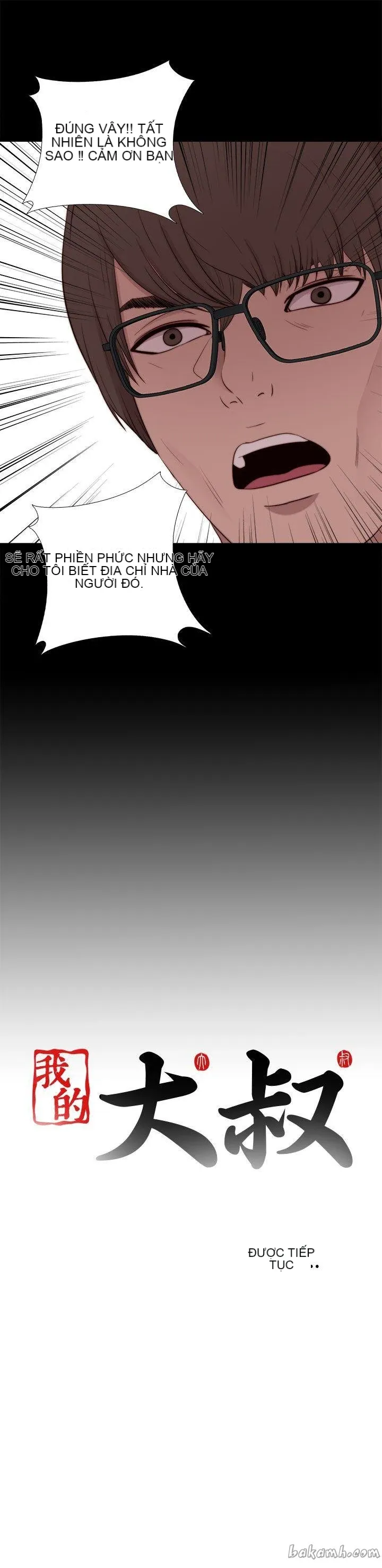 Bác tôi/cô gái của người hàng xóm Chương 1-127