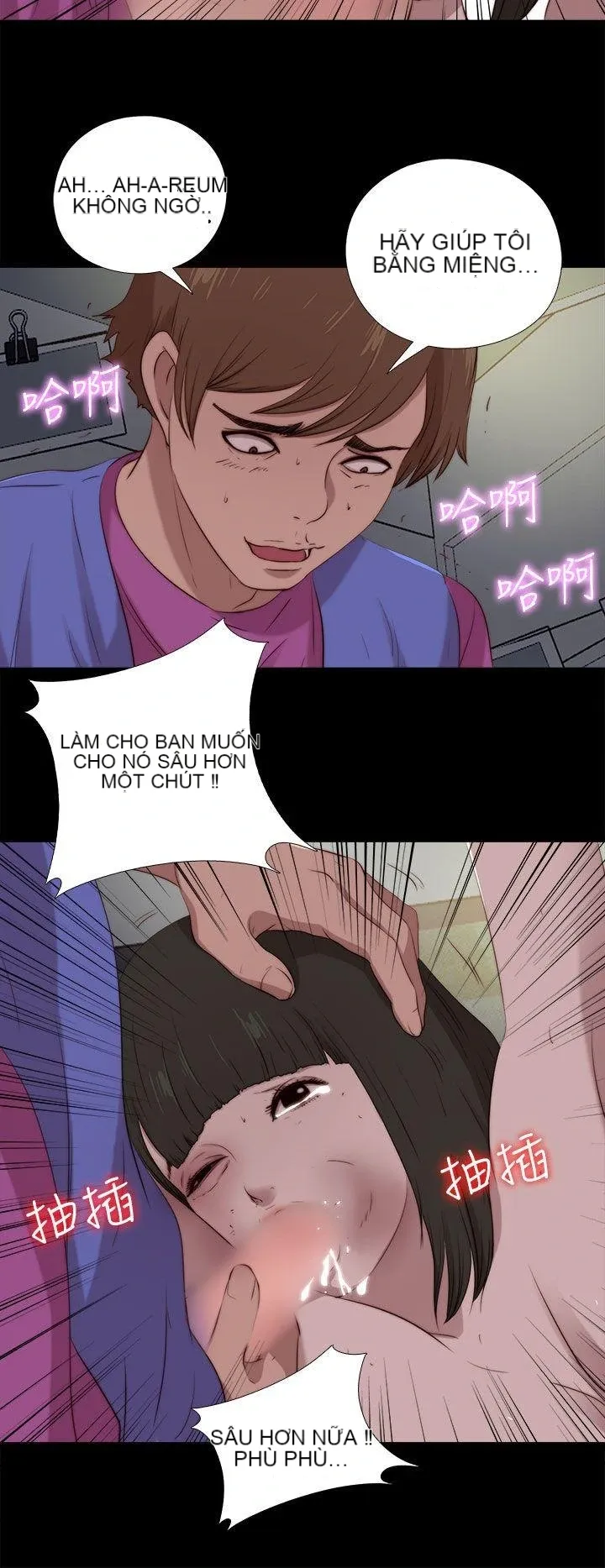 Bác tôi/cô gái của người hàng xóm Chương 1-127