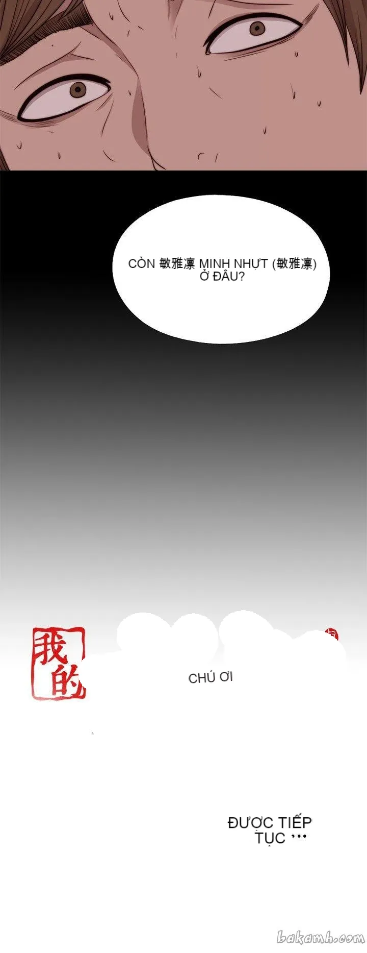 Bác tôi/cô gái của người hàng xóm Chương 1-127