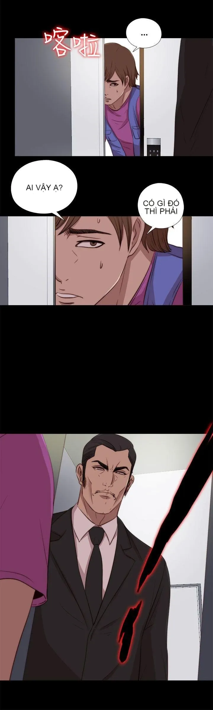 Bác tôi/cô gái của người hàng xóm Chương 1-127