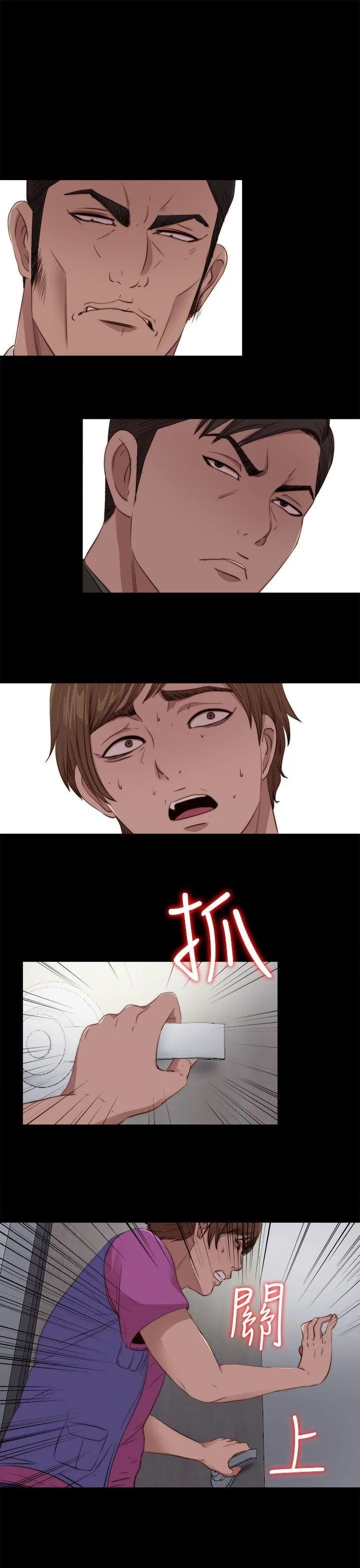 Bác tôi/cô gái của người hàng xóm Chương 1-127