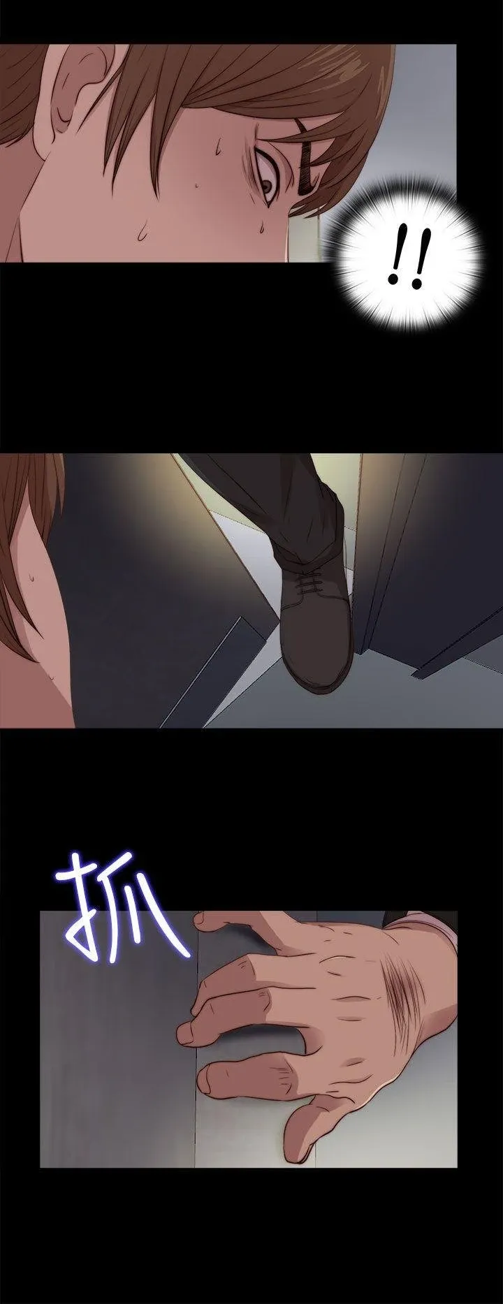 Bác tôi/cô gái của người hàng xóm Chương 1-127