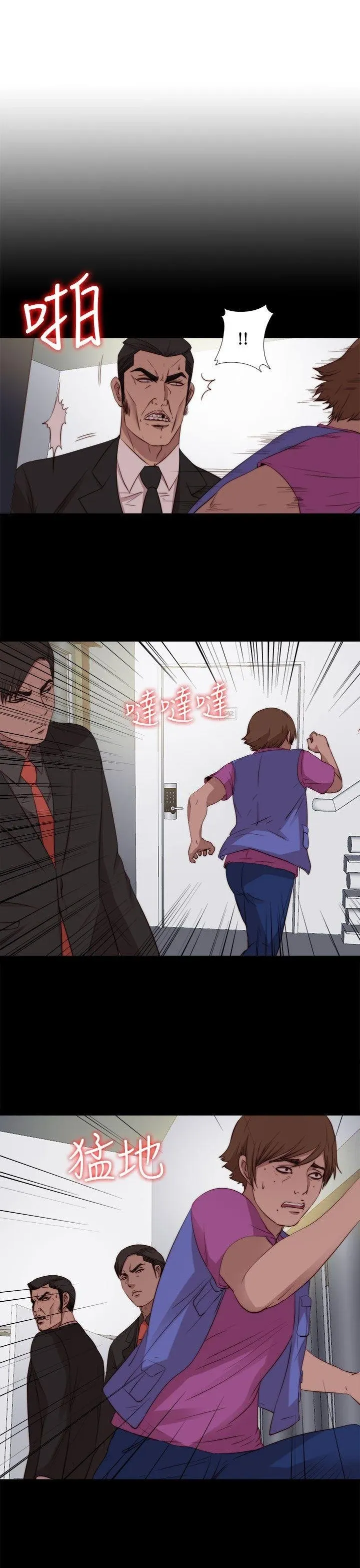 Bác tôi/cô gái của người hàng xóm Chương 1-127