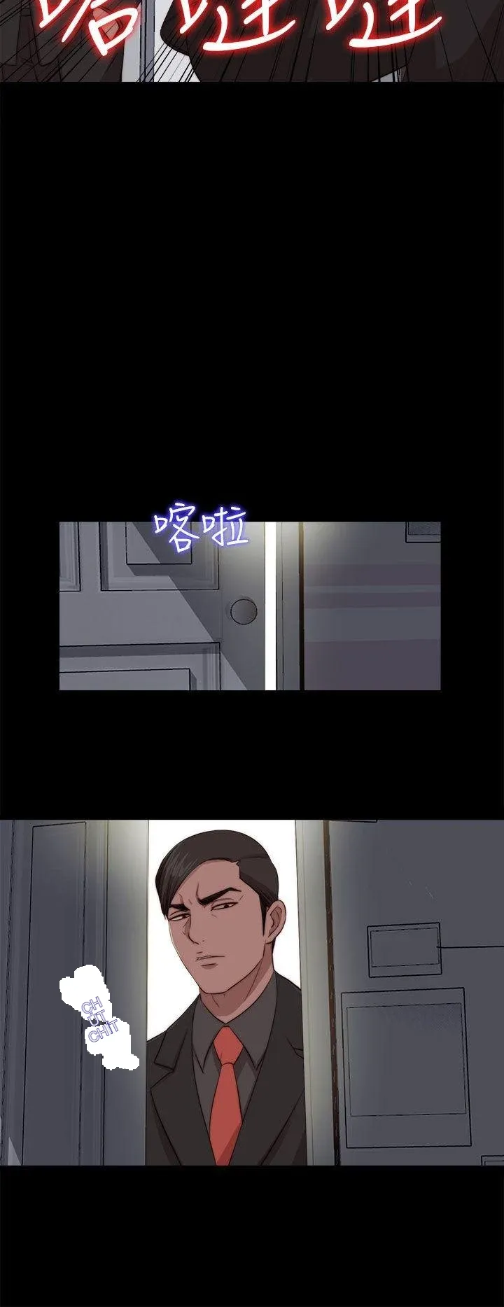 Bác tôi/cô gái của người hàng xóm Chương 1-127