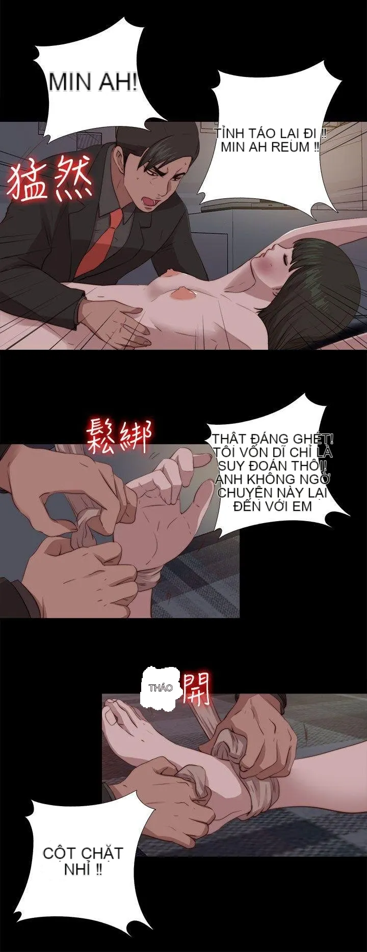 Bác tôi/cô gái của người hàng xóm Chương 1-127