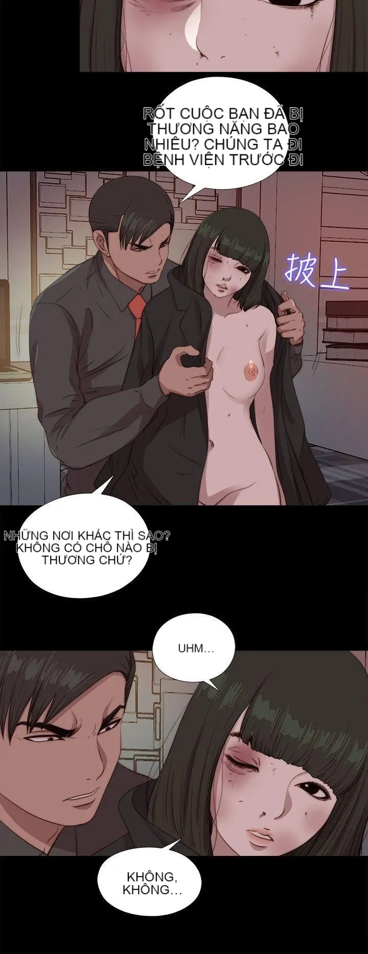 Bác tôi/cô gái của người hàng xóm Chương 1-127