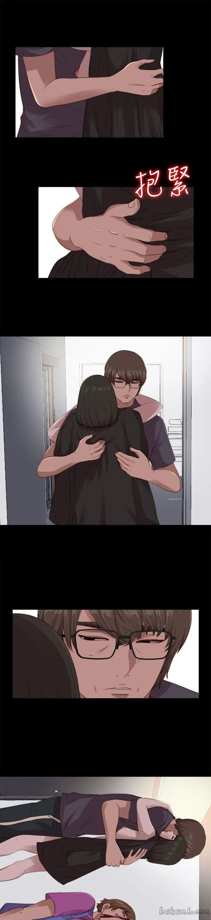 Bác tôi/cô gái của người hàng xóm Chương 1-127