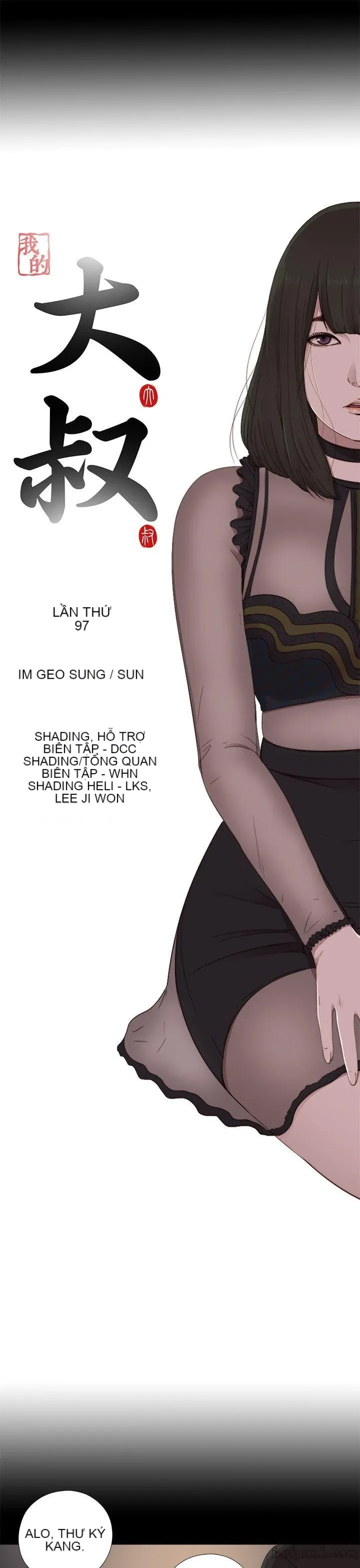 Bác tôi/cô gái của người hàng xóm Chương 1-127