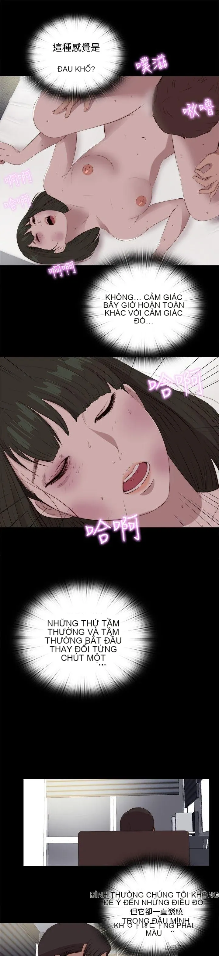 Bác tôi/cô gái của người hàng xóm Chương 1-127