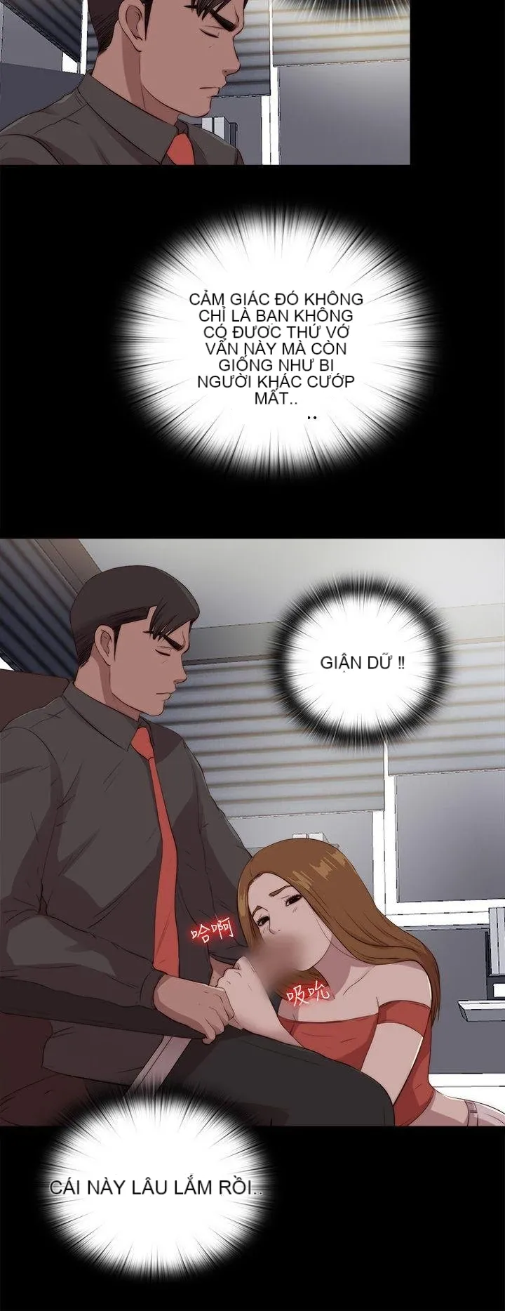 Bác tôi/cô gái của người hàng xóm Chương 1-127