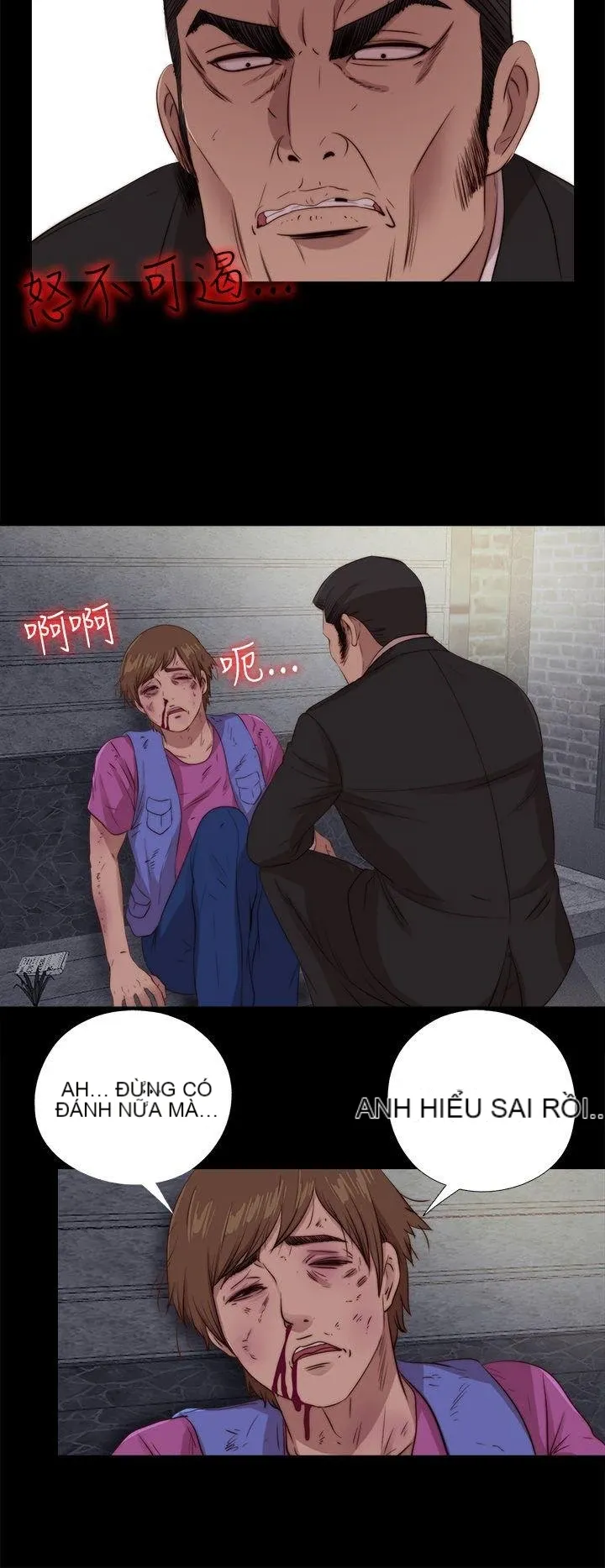 Bác tôi/cô gái của người hàng xóm Chương 1-127