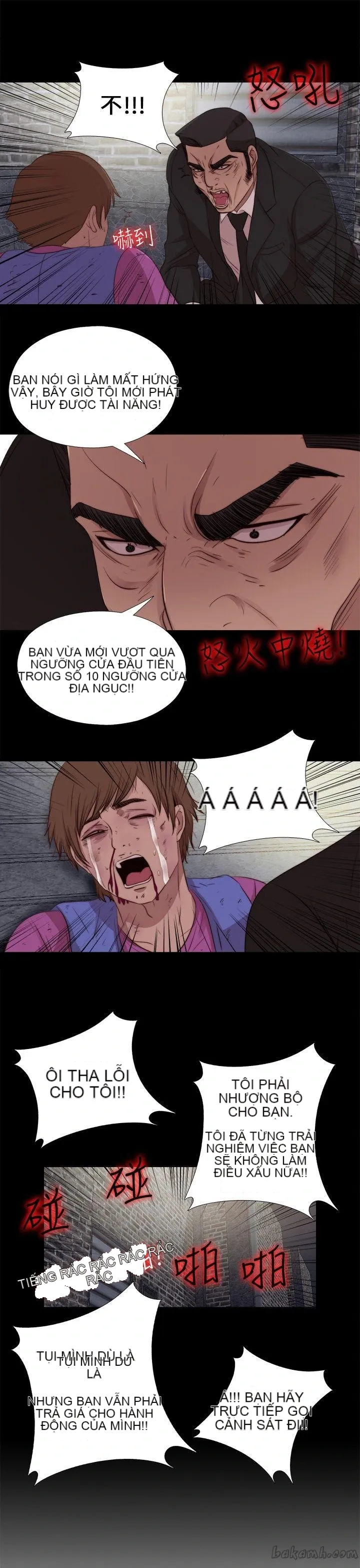 Bác tôi/cô gái của người hàng xóm Chương 1-127