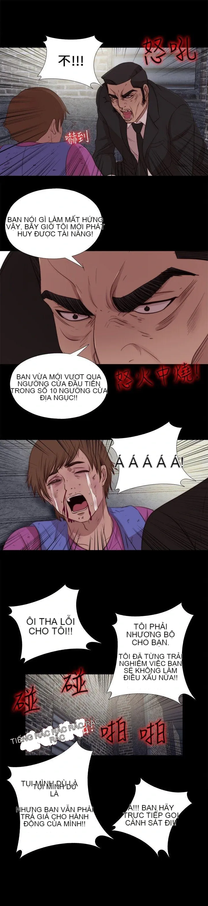 Bác tôi/cô gái của người hàng xóm Chương 1-127