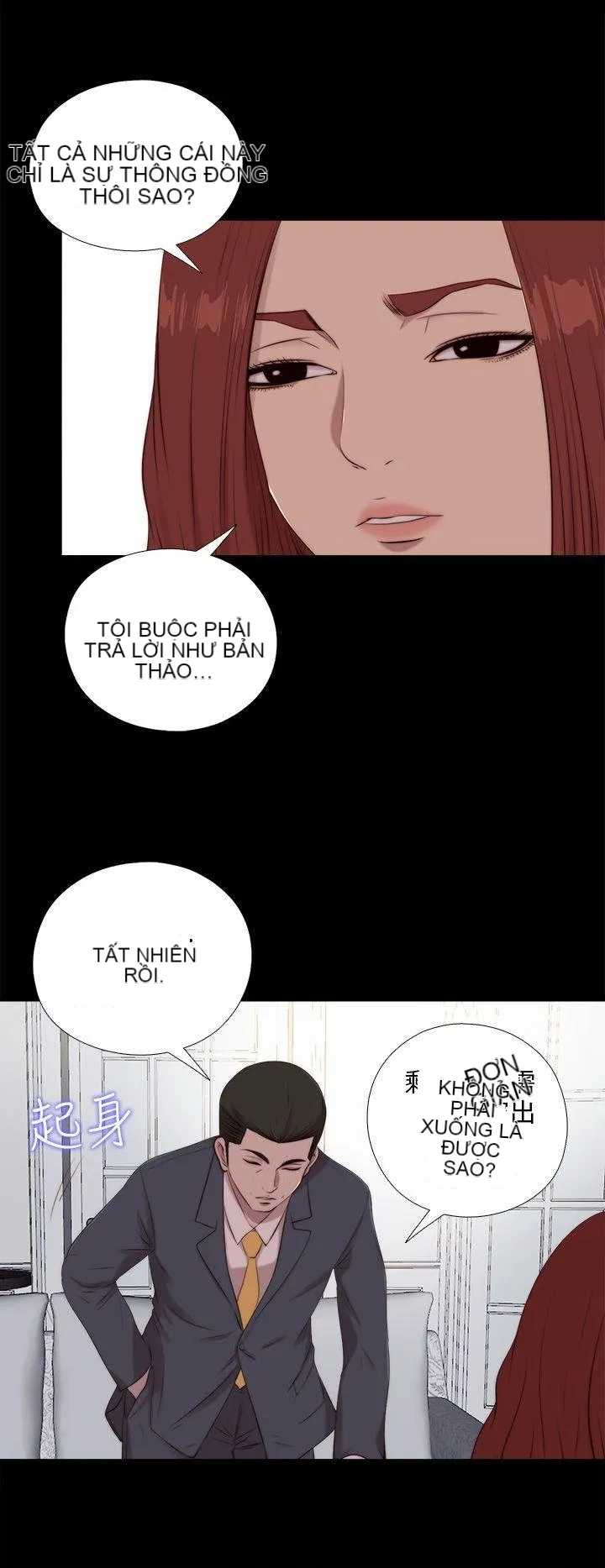 Bác tôi/cô gái của người hàng xóm Chương 1-127