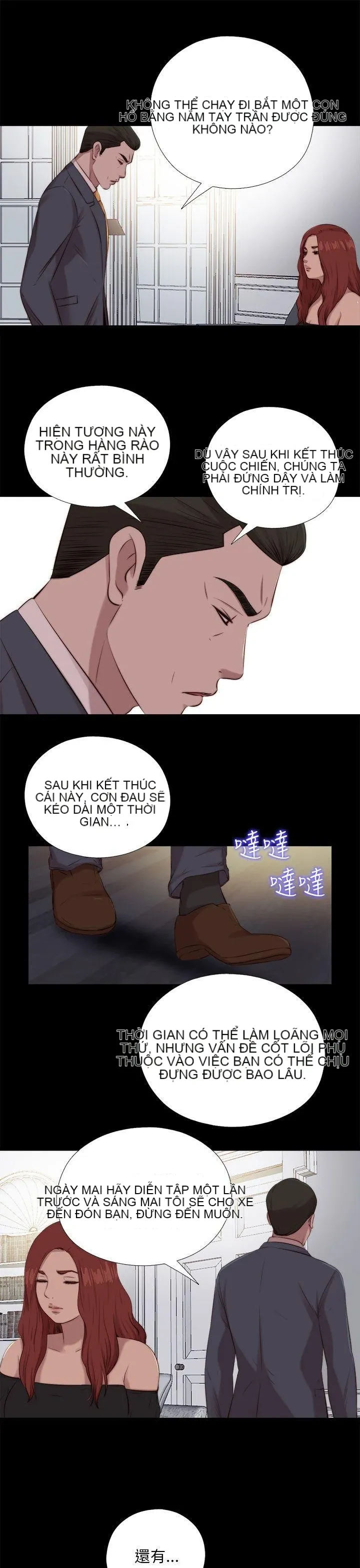 Bác tôi/cô gái của người hàng xóm Chương 1-127