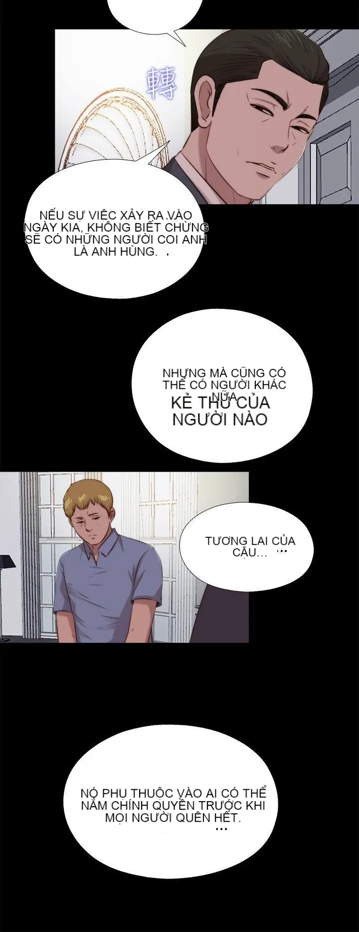 Bác tôi/cô gái của người hàng xóm Chương 1-127