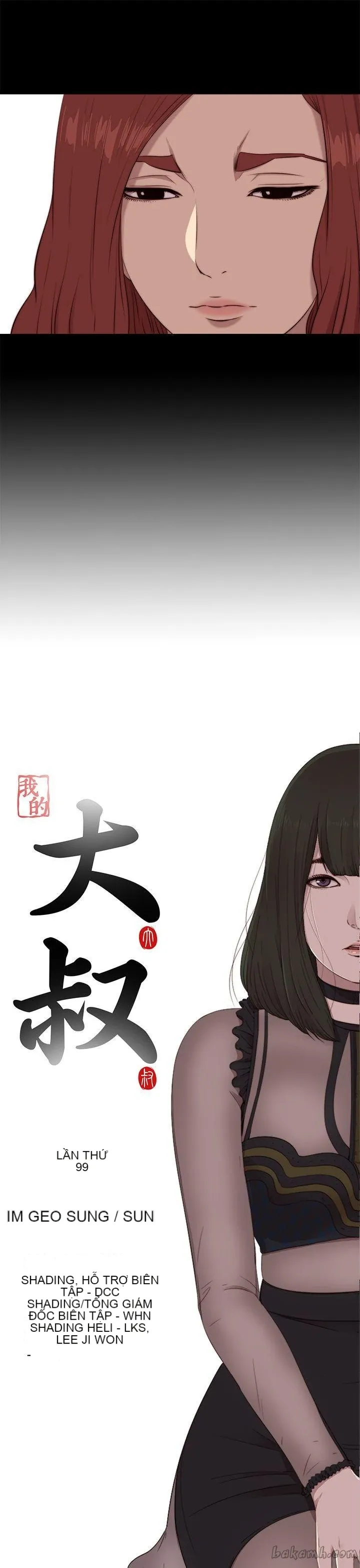 Bác tôi/cô gái của người hàng xóm Chương 1-127