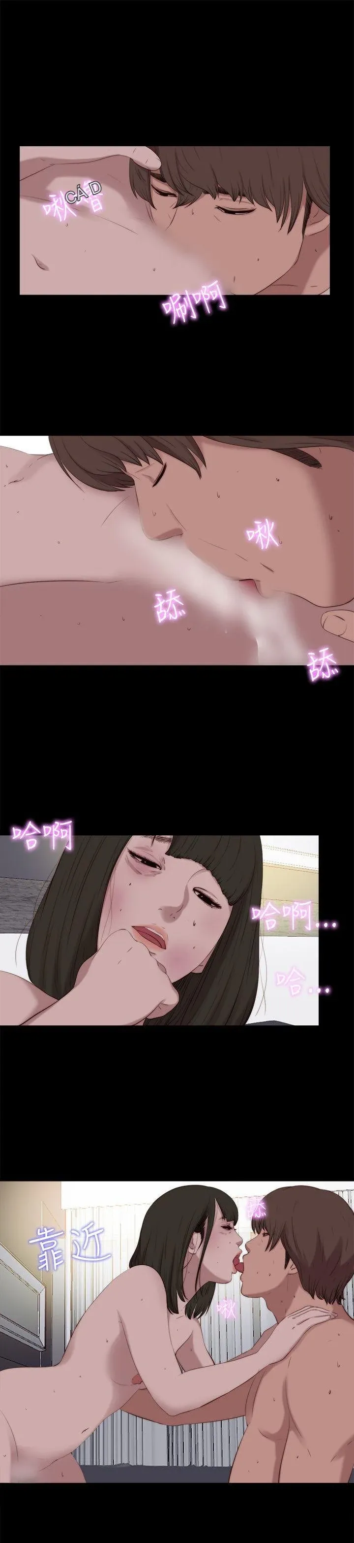 Bác tôi/cô gái của người hàng xóm Chương 1-127