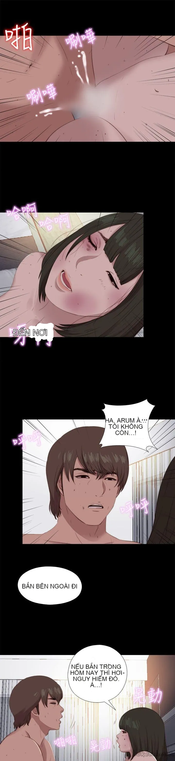 Bác tôi/cô gái của người hàng xóm Chương 1-127