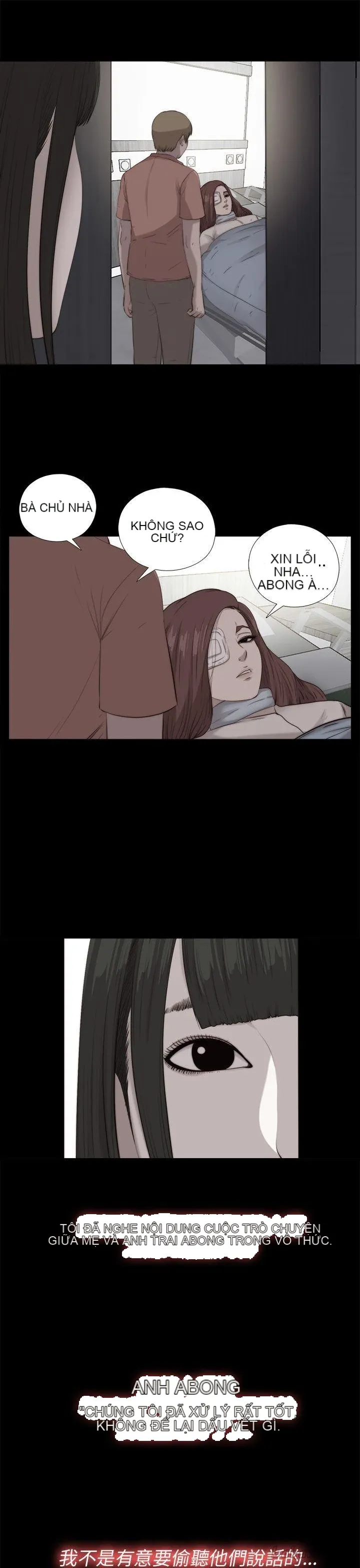 Bác tôi/cô gái của người hàng xóm Chương 1-127