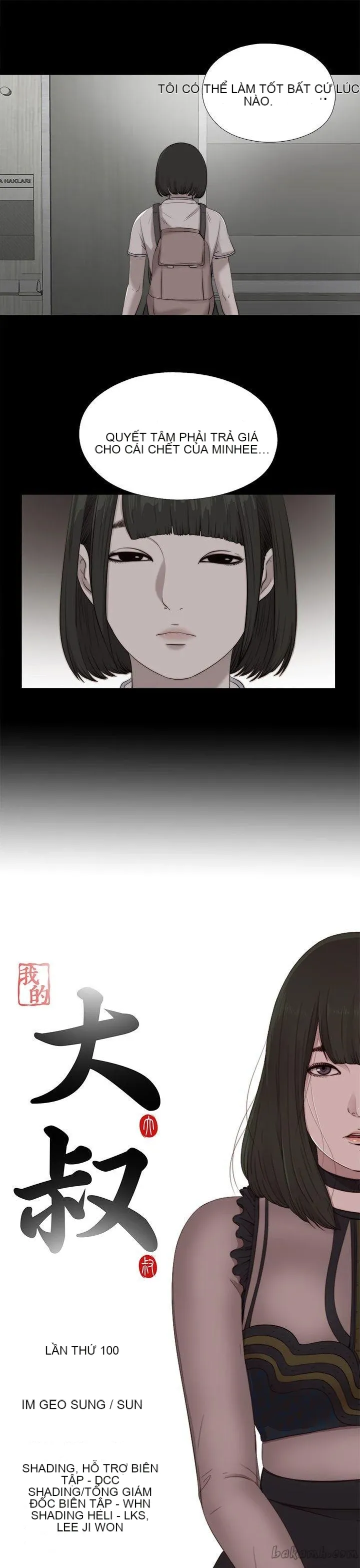 Bác tôi/cô gái của người hàng xóm Chương 1-127