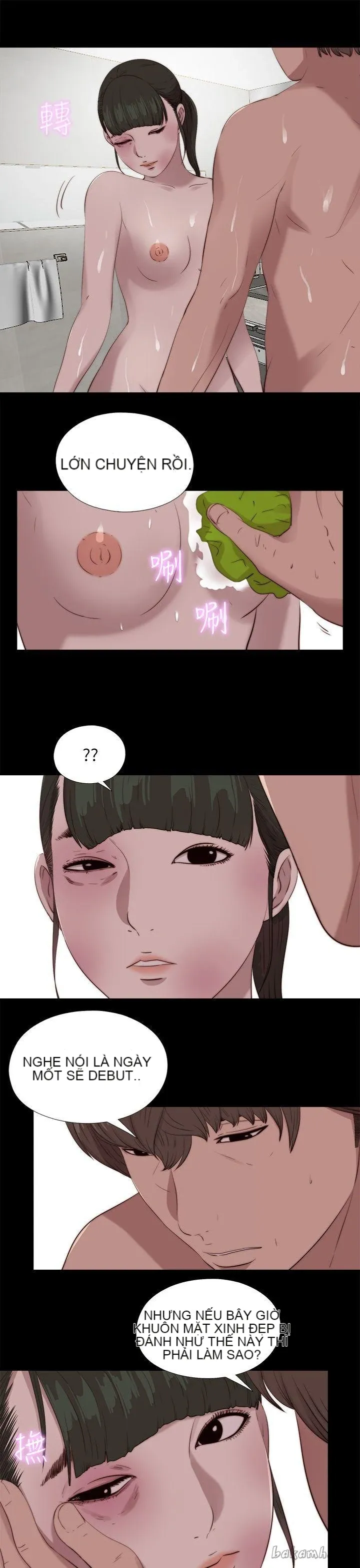 Bác tôi/cô gái của người hàng xóm Chương 1-127