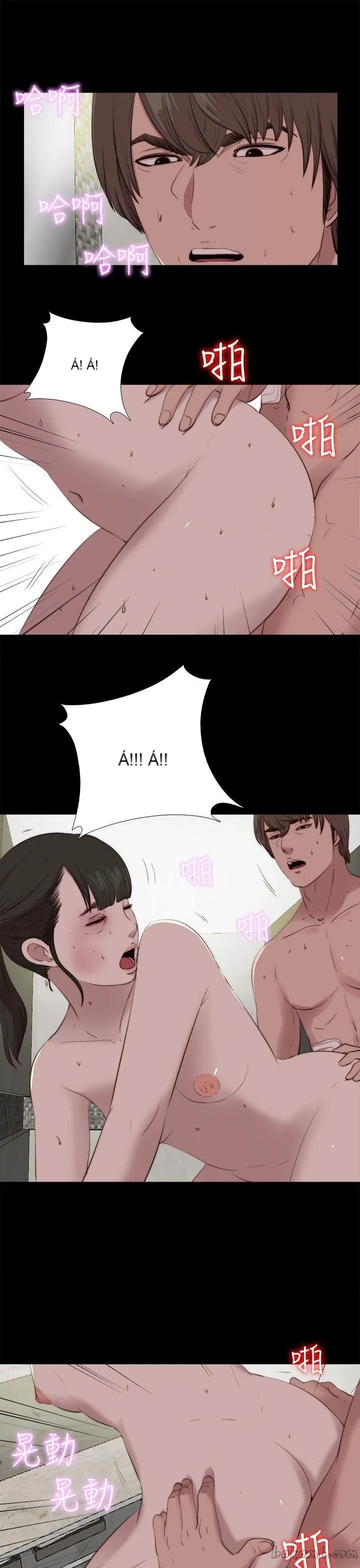 Bác tôi/cô gái của người hàng xóm Chương 1-127