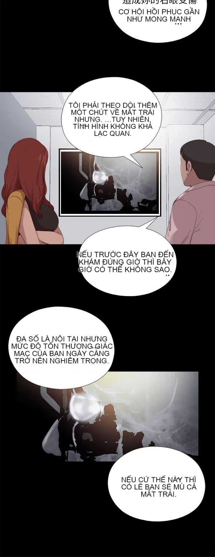 Bác tôi/cô gái của người hàng xóm Chương 1-127