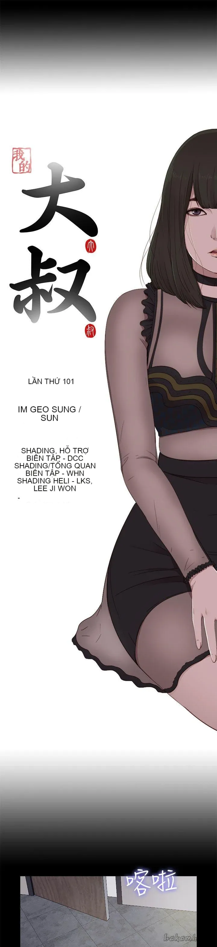 Bác tôi/cô gái của người hàng xóm Chương 1-127