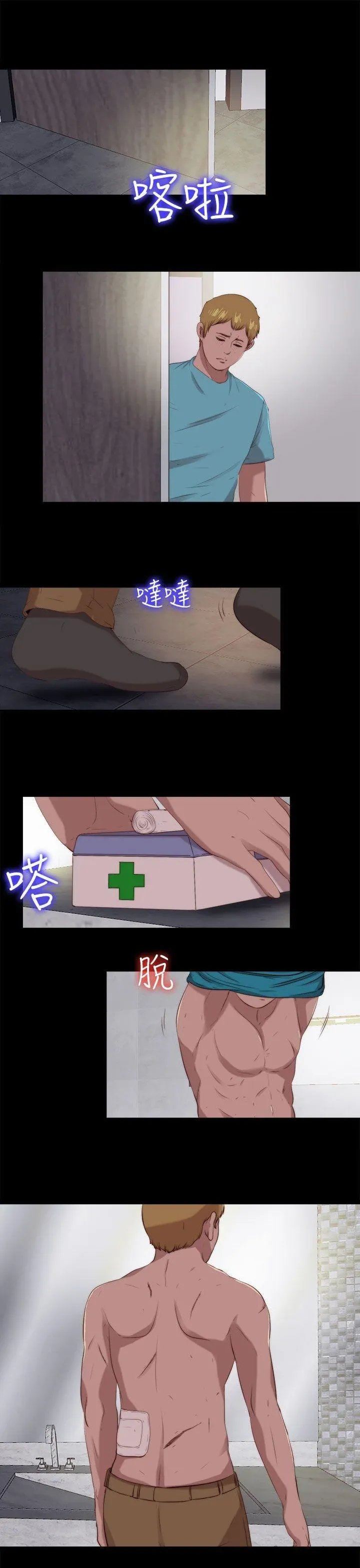 Bác tôi/cô gái của người hàng xóm Chương 1-127